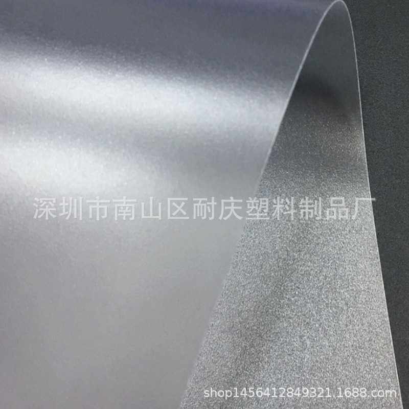 【PET塑料板】光面透明pet板材 pet塑料片 pet片材卷材,橡塑材料及制品,塑料片材/塑料卷材,淘宝优惠券,粉丝福利购,淘宝优惠卷