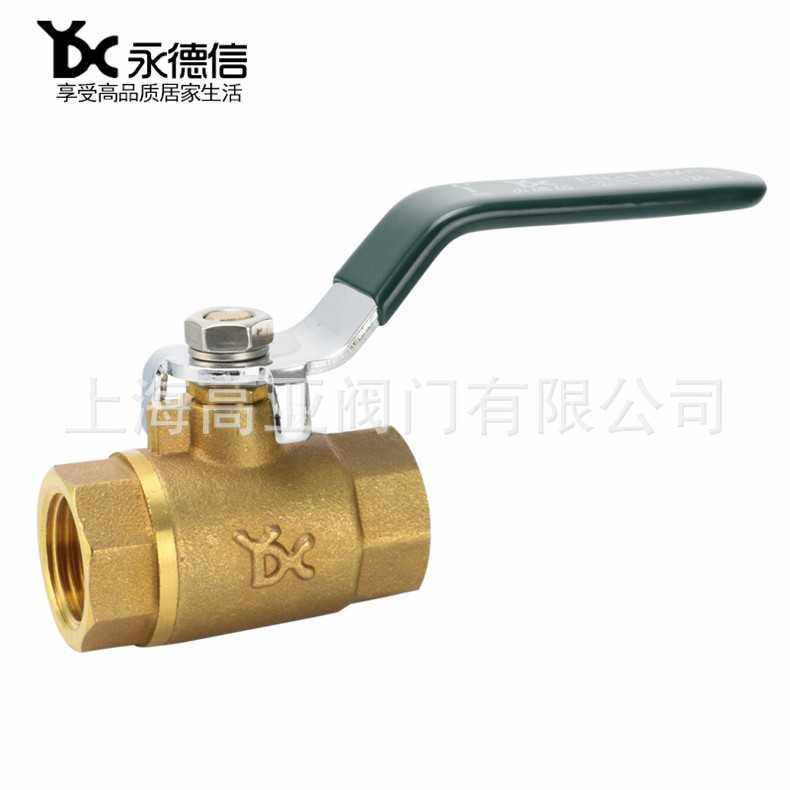 永德信铜球阀 201B黄铜球阀 丝口球阀 全铜加厚DN15 20 25 正品