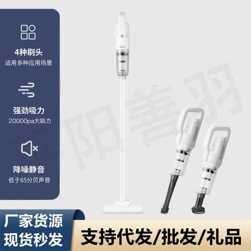 吸尘器无线大吸力家用车载手持式干湿两用小型扫地拖地机直销
