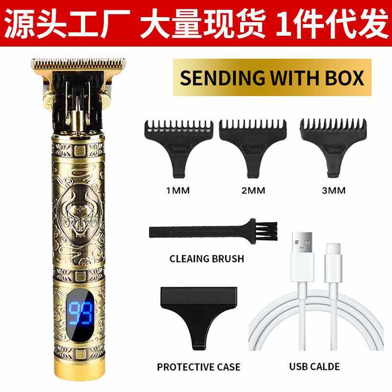 T9油头理发剪复古雕刻液晶电动电推剪修边小推子剃光头理发器