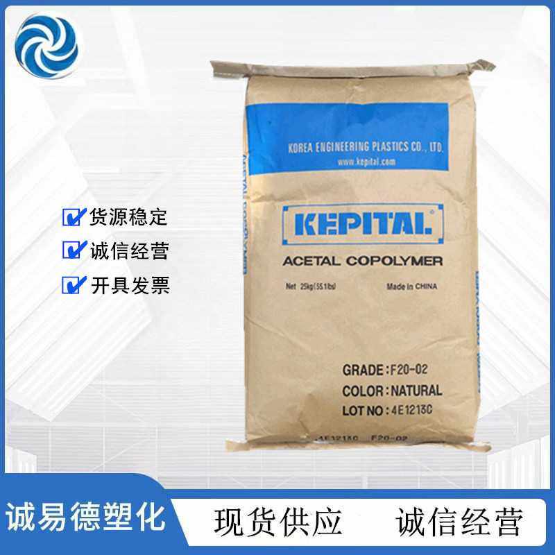 POM 韩国工程塑料 FB2025 高强度 玻纤增强25% 聚甲醛,橡塑材料及制品,热塑性弹性体,淘宝优惠券,粉丝福利购,淘宝优惠卷