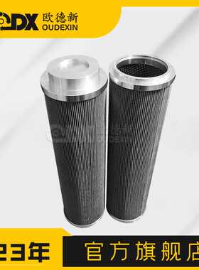 替代设备电厂液压滤芯HC8304FKP16H折叠滤芯润滑油滤芯液压油滤芯