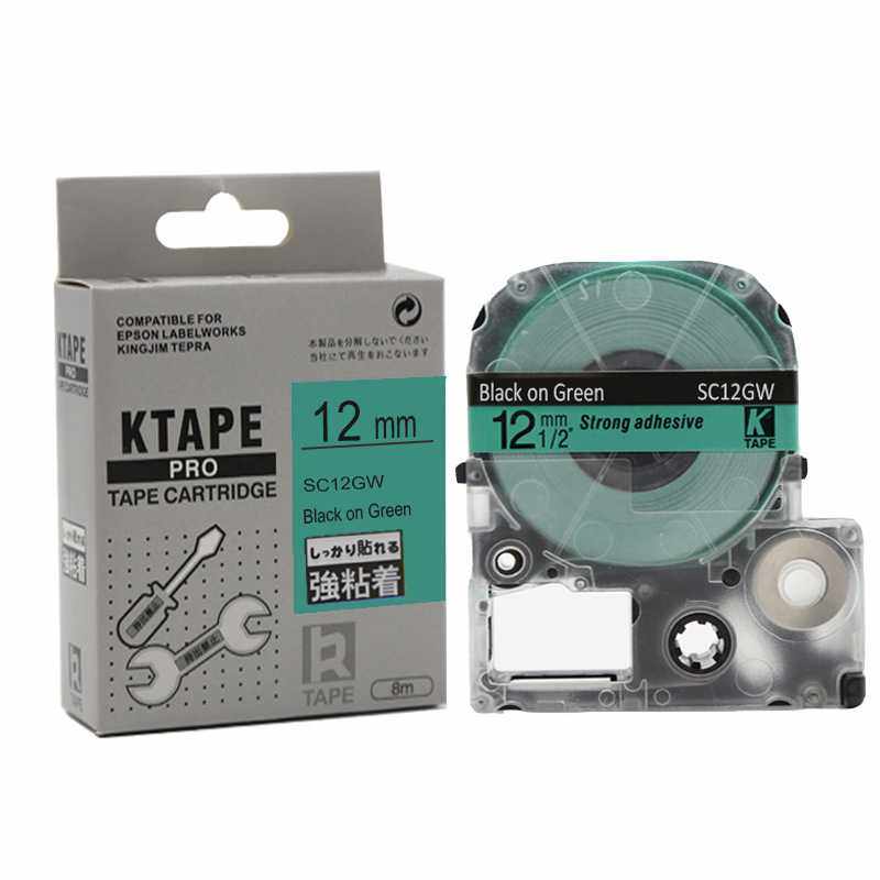 适用锦宫标签机色带12mm 贴普乐SR230CH标签纸epson锦宫打印带,办公设备/耗材/相关服务,色带,淘宝优惠券,粉丝福利购,淘宝优惠卷