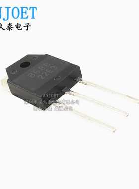 2SB688 2SD718 2SK2221 2SJ352 音频功放对管配对管 TO-3P 国产