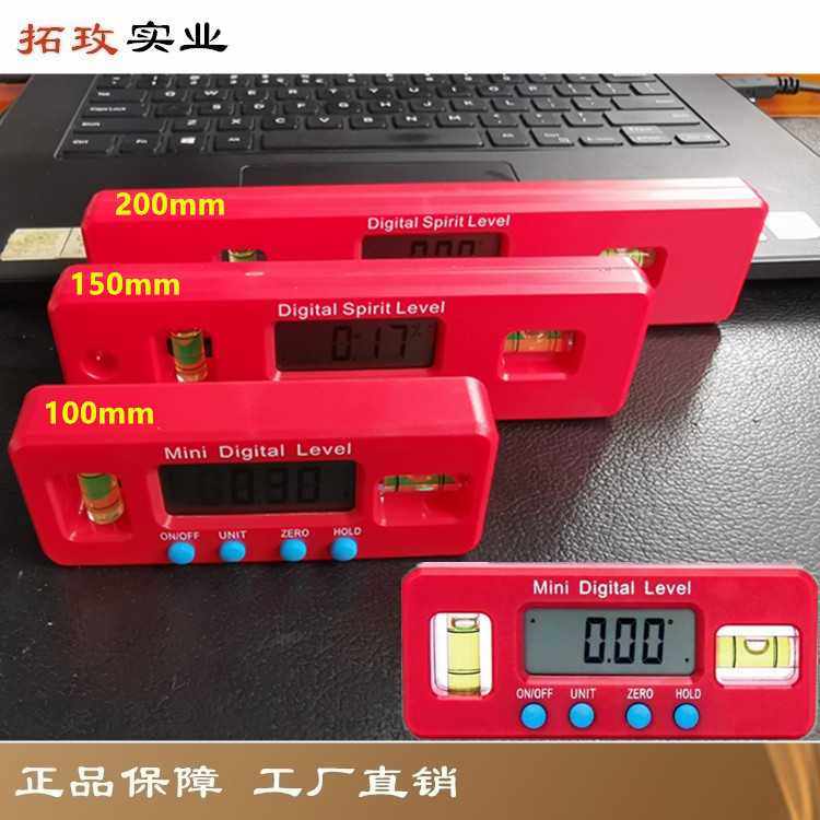 拓玫 迷你带磁电子数显鱼雷倾角仪 角度尺 水平仪 量角器坡度仪红
