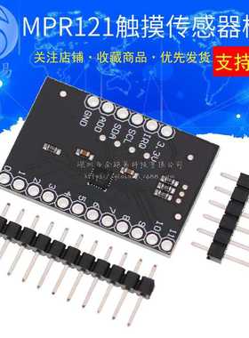 MPR121Breakoutv12 接近 电容式 触摸传感器 控制器 键盘开发板