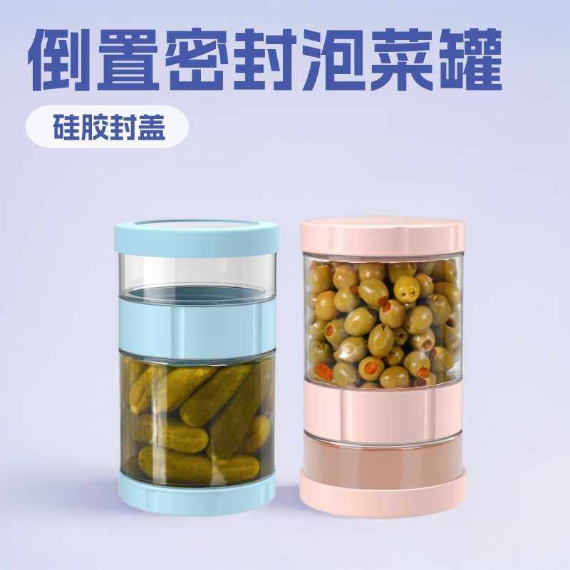 玻璃泡菜罐容器防滑干湿分离器可倒置密封带硅胶封盖收纳密封罐,电子元器件市场,其它元器件,淘宝优惠券,粉丝福利购,淘宝优惠卷