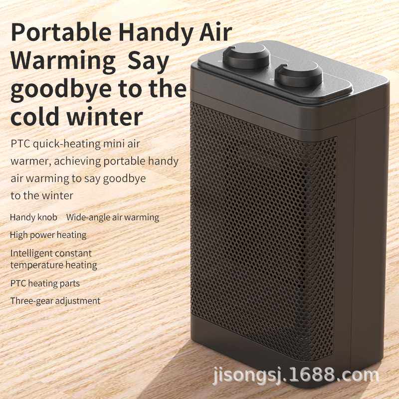 PTC取暖器暖风机家用小太阳烤火炉办公室桌面迷你电暖气速热