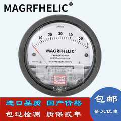 MAGRFHELIC压差表 差压计 暖通空调过滤网压差计 光伏负压表,五金/工具,压差计及压差表,淘宝优惠券,粉丝福利购,淘宝优惠卷