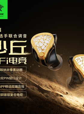 浦记G38有线电竞HiFi游戏耳机手机平板电脑通用和平精英三角洲