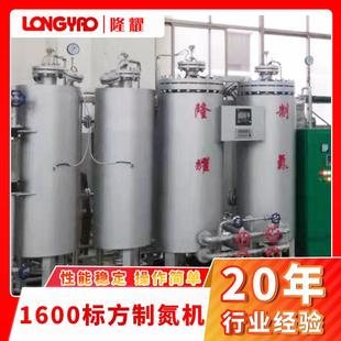 高纯氮气提纯系统源头厂家定制氮气提纯设备工业制氮机设备