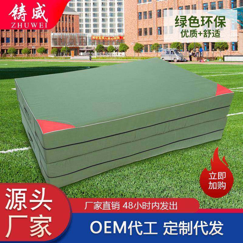 空翻体育垫子折叠加厚跳高海绵垫跆拳道垫攀岩训练舞蹈体操防护垫,运动/瑜伽/健身/球迷用品,海绵垫/体操垫,淘宝优惠券,粉丝福利购,淘宝优惠卷