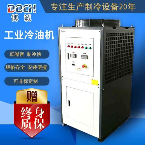 厂家供应风冷式工业冷水机注塑冷冻机制冷机小型冰水机组