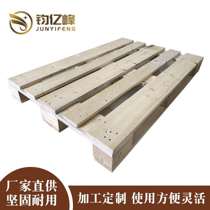 熏蒸托盘四面进叉平面仓库周转卡板松木木托盘可定制加工物流托盘,包装,塑料托盘,淘宝优惠券,粉丝福利购,淘宝优惠卷