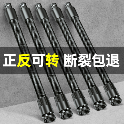 【低价好货】电动扳手软连接杆