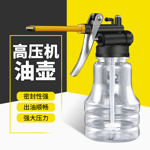 油壶机油壶机油枪长嘴工业加油