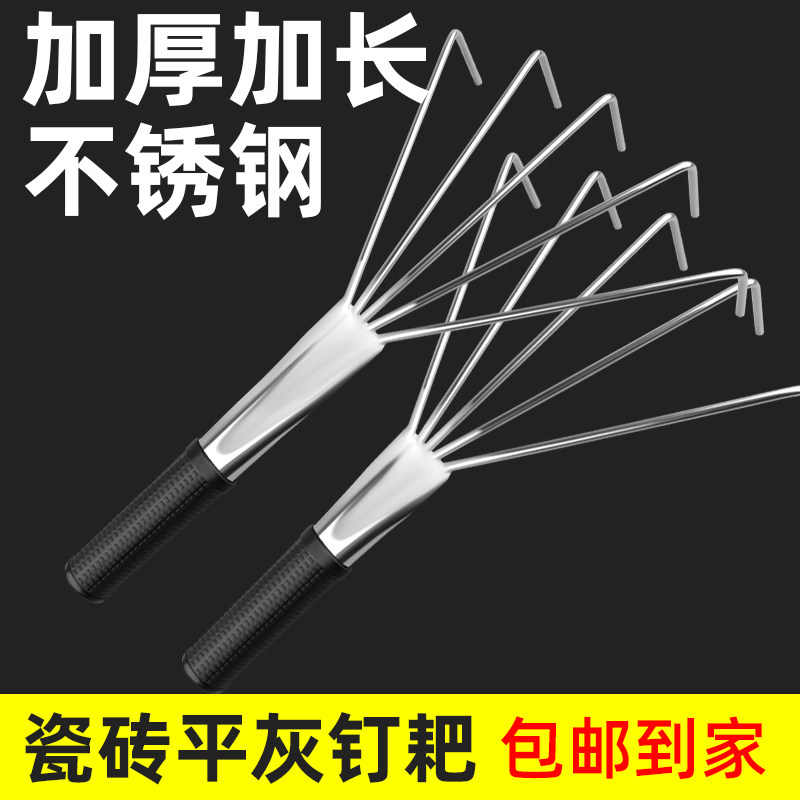 贴瓷砖神器工具平灰耙子贴地砖专用工具大全铺地砖专用工具瓦工图片