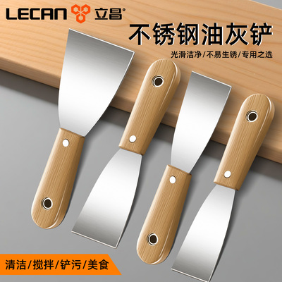 铲子铲刀清洁刀小铲子铲墙皮专用工具小铲子刮刀刮腻子刀油灰铲