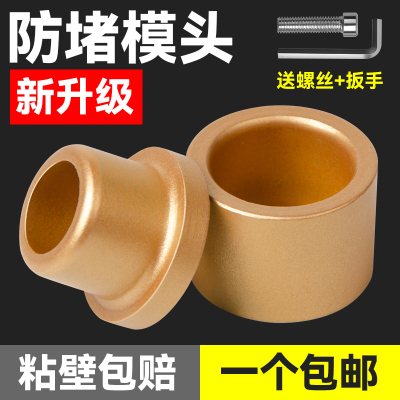 热熔模头管件配件模头热熔机防堵热熔模头不粘ppr水管熔接器模具