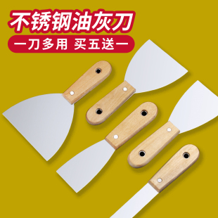 铲子铲刀清洁刀小铲子刮刀油灰刀平铲小铲刀铲墙皮专用工具刮腻子