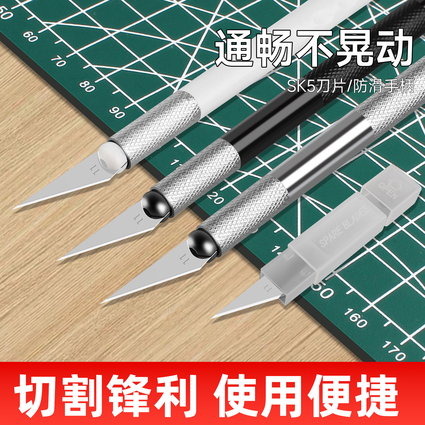 刻刀笔刀雕刻刀手工刀美术生专用美工刀高颜值剪纸刀片裁纸刀套装图片
