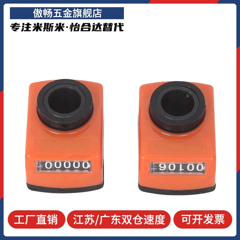 位置显示器DPTR3 DPNR4 DPNL5 DPNFR DPNFL2-CSE6 8 10 DPMFR12