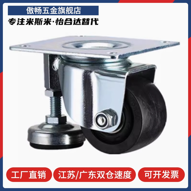 CSHN65 CSHK75 万向/固定S65/S75/CKZK/CKZJ50/65/CGZJ75-N/H脚轮