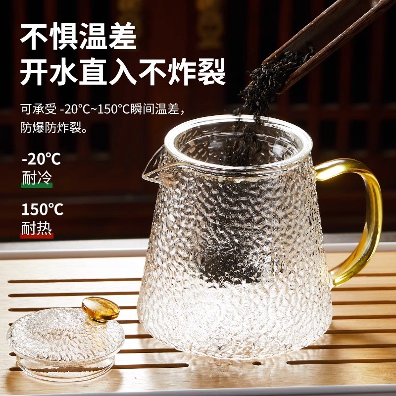 玻璃锤纹泡茶壶办公室家用加厚高硼硅耐热内置滤网花茶煮茶壶单壶