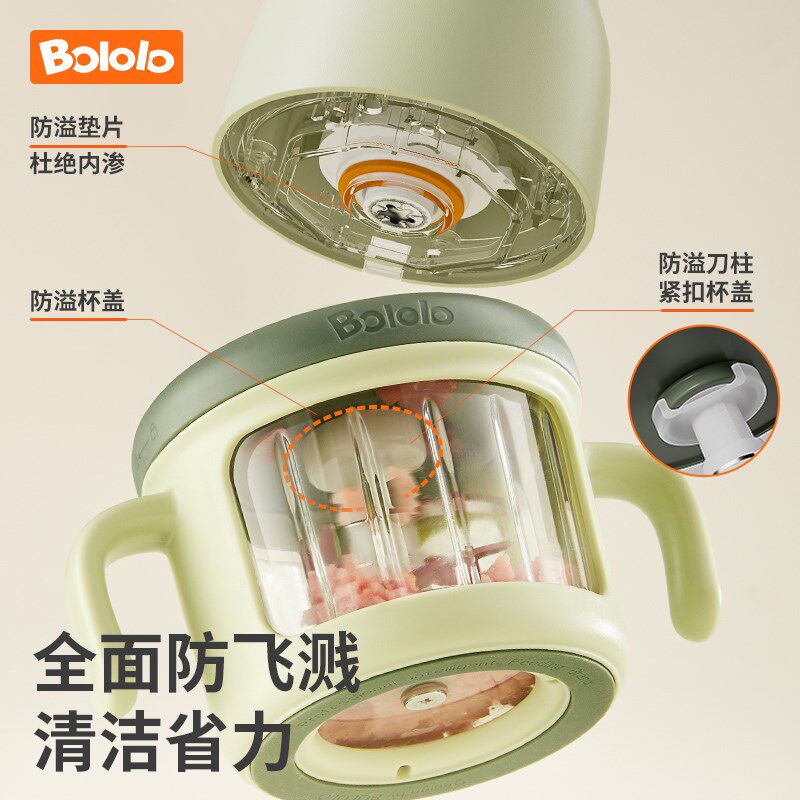 波咯咯辅食机婴儿宝宝料理机多功能搅拌机食物研磨器工具打泥小型