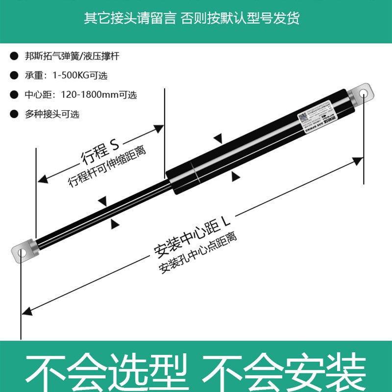 特殊规格气弹簧定制液压支撑杆气动伸缩顶杆工业机械设备上翻门盖