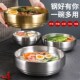 韩式 双层防烫不锈钢碗餐具拌饭碗大号汤碗拉面碗冷面碗拌饭泡面碗