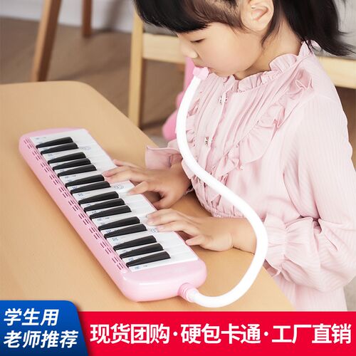 口风琴37键32键小学生用初学者课堂口风琴幼儿童嘉德瑞口吹管乐器