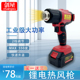 创屋锂电热风枪无线热风机调温吹风枪烘枪贴膜充电烤枪无线焊枪
