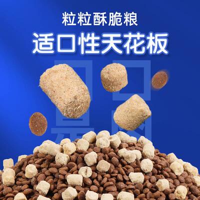 喵宝宝中老年猫专用全价兔肉猫粮老猫7-12岁高龄猫咪10岁以上软粮