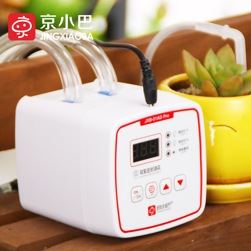 定时自动浇花器喷淋喷水装置家用滴灌浇水器花盆补水双泵多肉喷灌