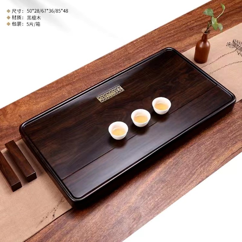 万家单层平板黑檀圆形茶盘整块花梨实木茶具大中小沙比利皮灰木