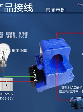 丰七F005交流开合式电流感应开关开口卡线导轨安装常开常闭双输出
