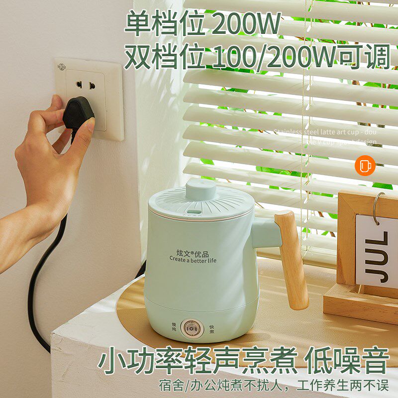100W小功率200学生宿舍烧水杯泡面煮粥小型1人寝室多功能电热水杯