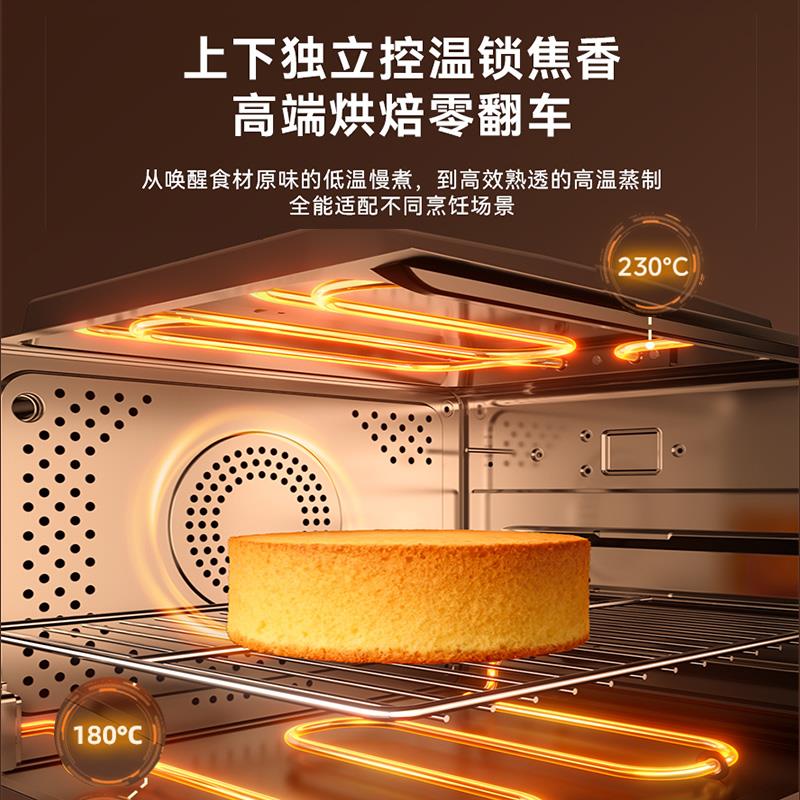 【上下管独立控温】欧宁电烤箱蒸烤炸一体家用蒸烤箱烘焙小黑马