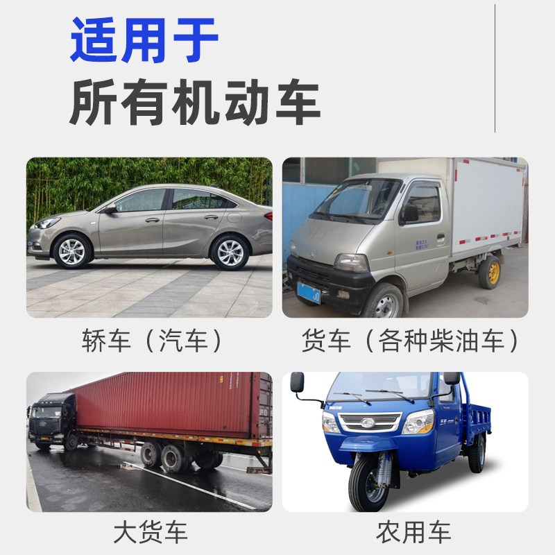汽车变速箱保护剂改善顿挫感抖动换挡平顺波箱抗磨修复剂自动手动图片