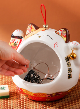 招财猫钥匙收纳摆件创意乔迁礼品玄关柜入户进门前台糖果盘装饰品