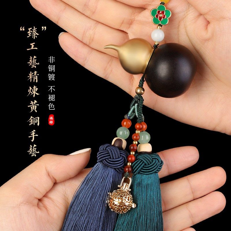 高级感精致汽车挂件铜木葫芦车内吊饰後照镜装饰香薰女士车载摆件