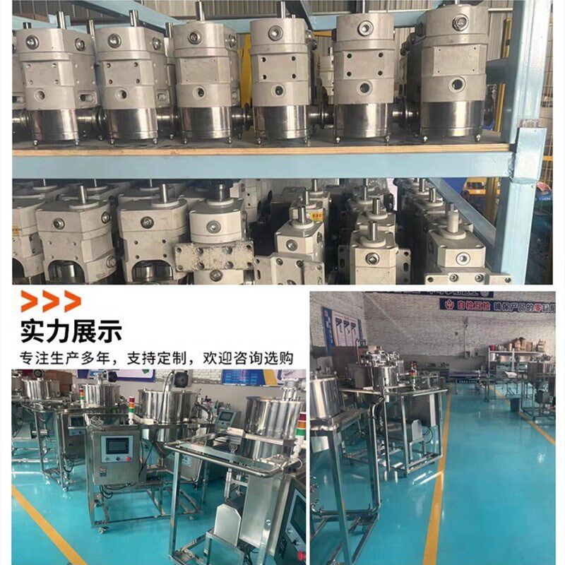 磁力泵灌装机 磁力泵泵头 半自动小型台式单头流体灌装机生产厂家图片