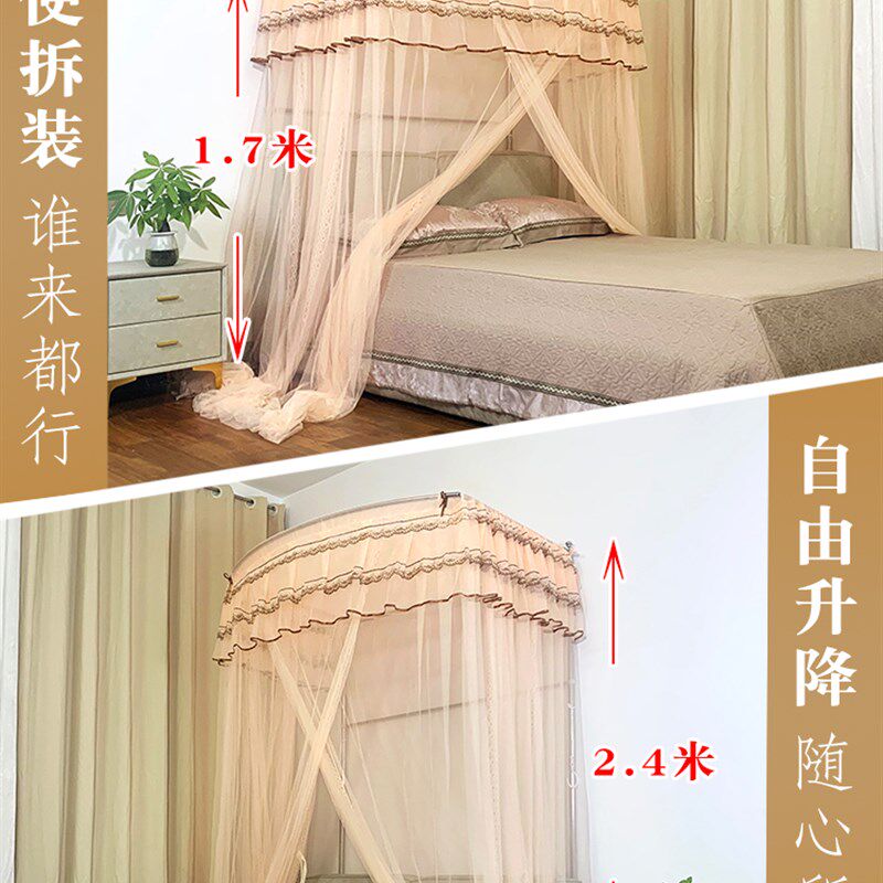 2026新款不锈钢升降伸缩家用蚊帐支架加粗加密加厚U型免安装落地