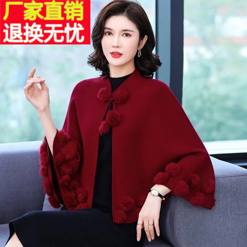 斗篷披肩毛衣外套女士2023秋冬新款配旗袍高端外披时尚开衫小外搭