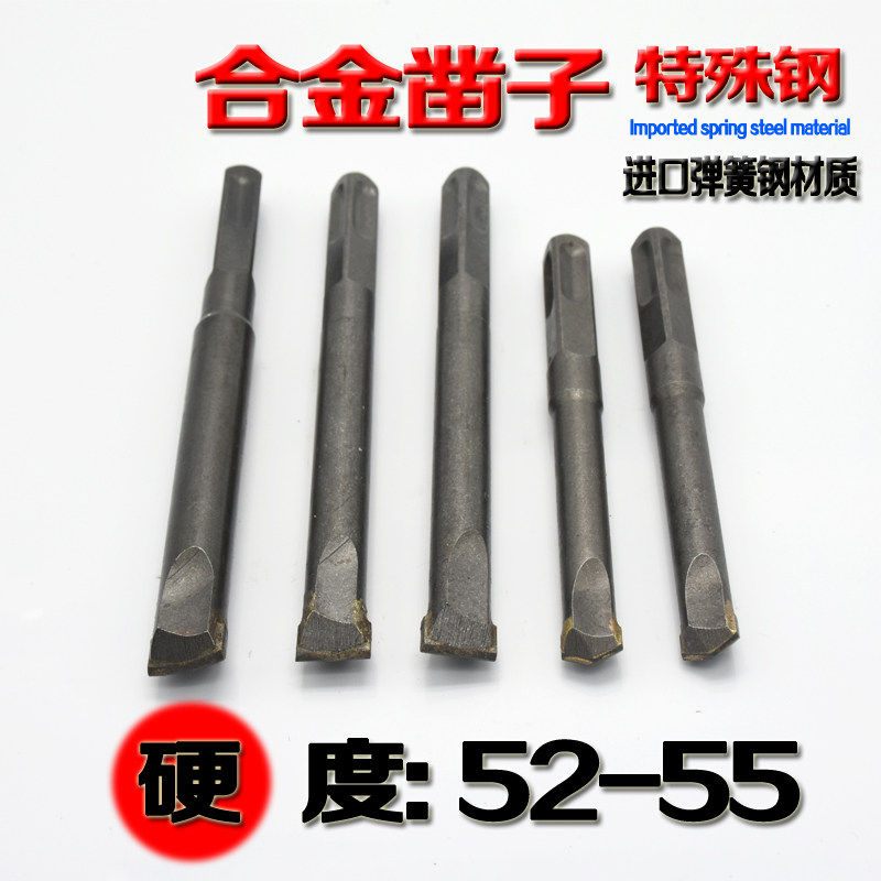 电锤钻头合金凿凿子方柄四坑电镐扁铲头无螺纹冲击钻头混凝土开槽