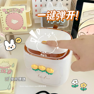 轻奢垃圾桶桌面小型弹盖日式果皮纸屑收纳盒客厅宿舍桌上收纳桶女