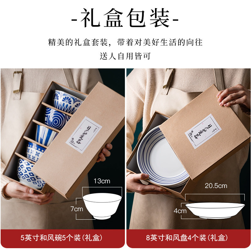 碗家用北欧日式餐具套装碗碟礼盒简约送礼吃饭碗盘创意个性陶瓷