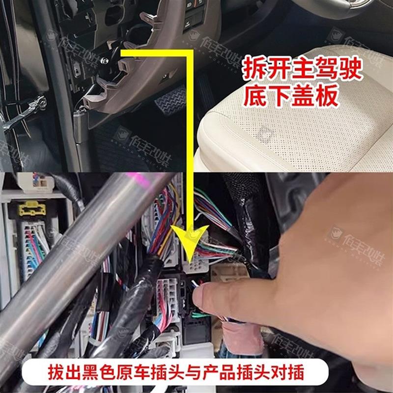 一键升窗适用24/25款普拉多新霸道LC250升降窗关闭启停器免接线