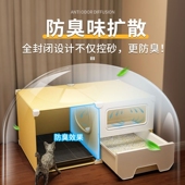 猫砂盆全封闭隔臭超大号走廊式 猫咪专用厕所隔臭屎盆 防外溅抽屉式